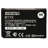 SL4000 Li-Ion 1400MAH Battery